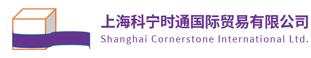 SHANGHAI CORNERSTONE INTERANTIONAL LTD